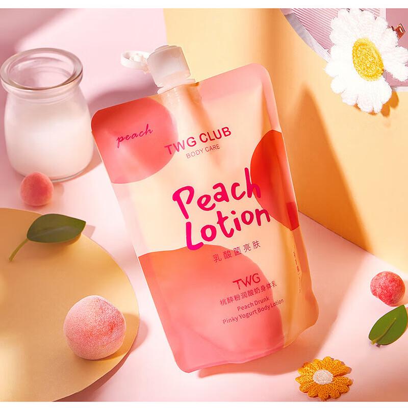 TWG Moisturizing Yogurt Body Lotion