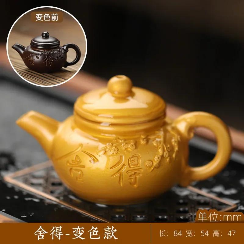 

1PCS Resin Color Changing Teapot Creative Tea Pet Decoration Chinese Tea Table Ornaments Mini Fingertip Pot