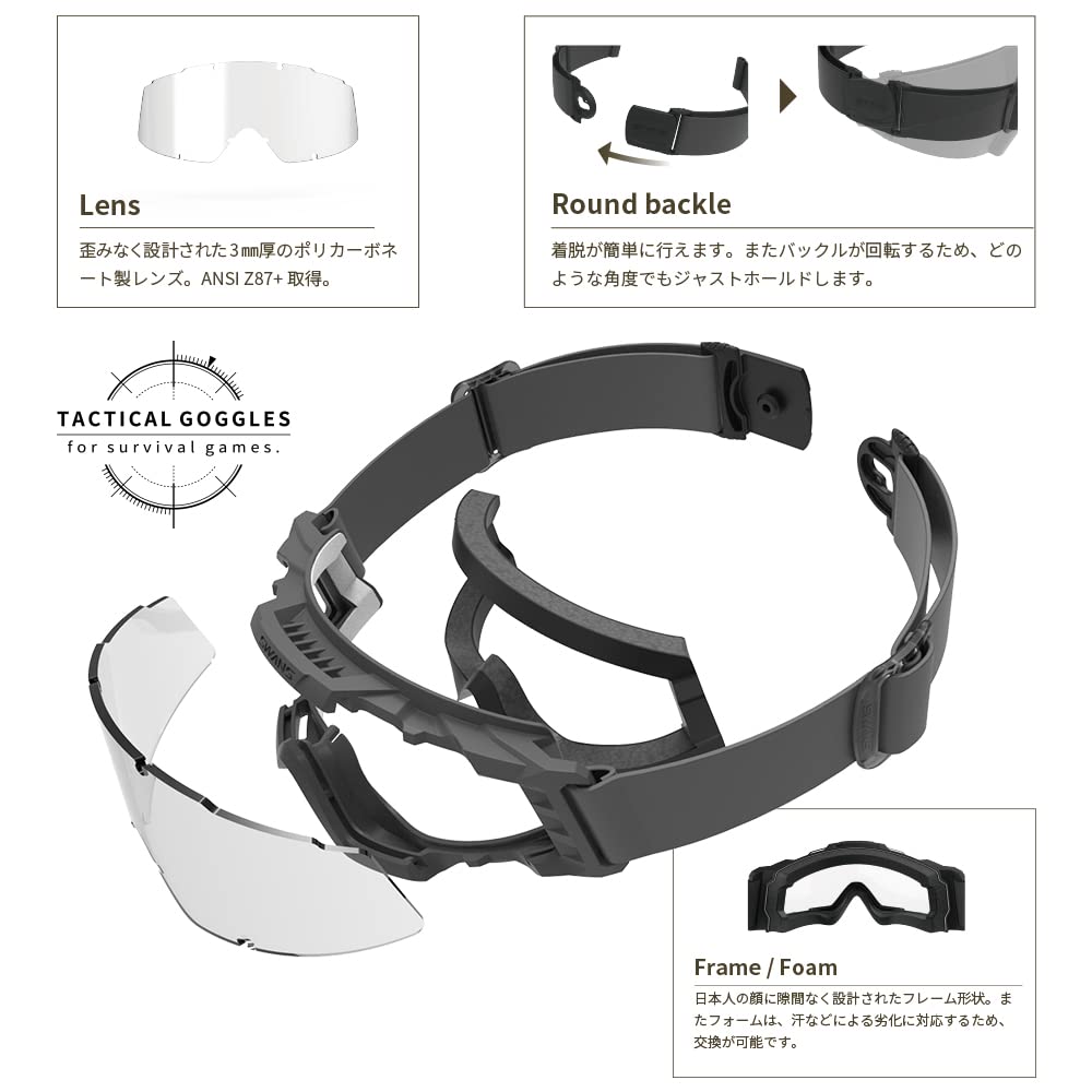SWANS Tactical Goggles with Black Clear Lenses SG-2280