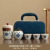 New Chinese Ru Kiln Travel Tea Set Outdoor Portable National Style Retro Ancient Rhyme Kung Fu Tea Pot Business Gifts