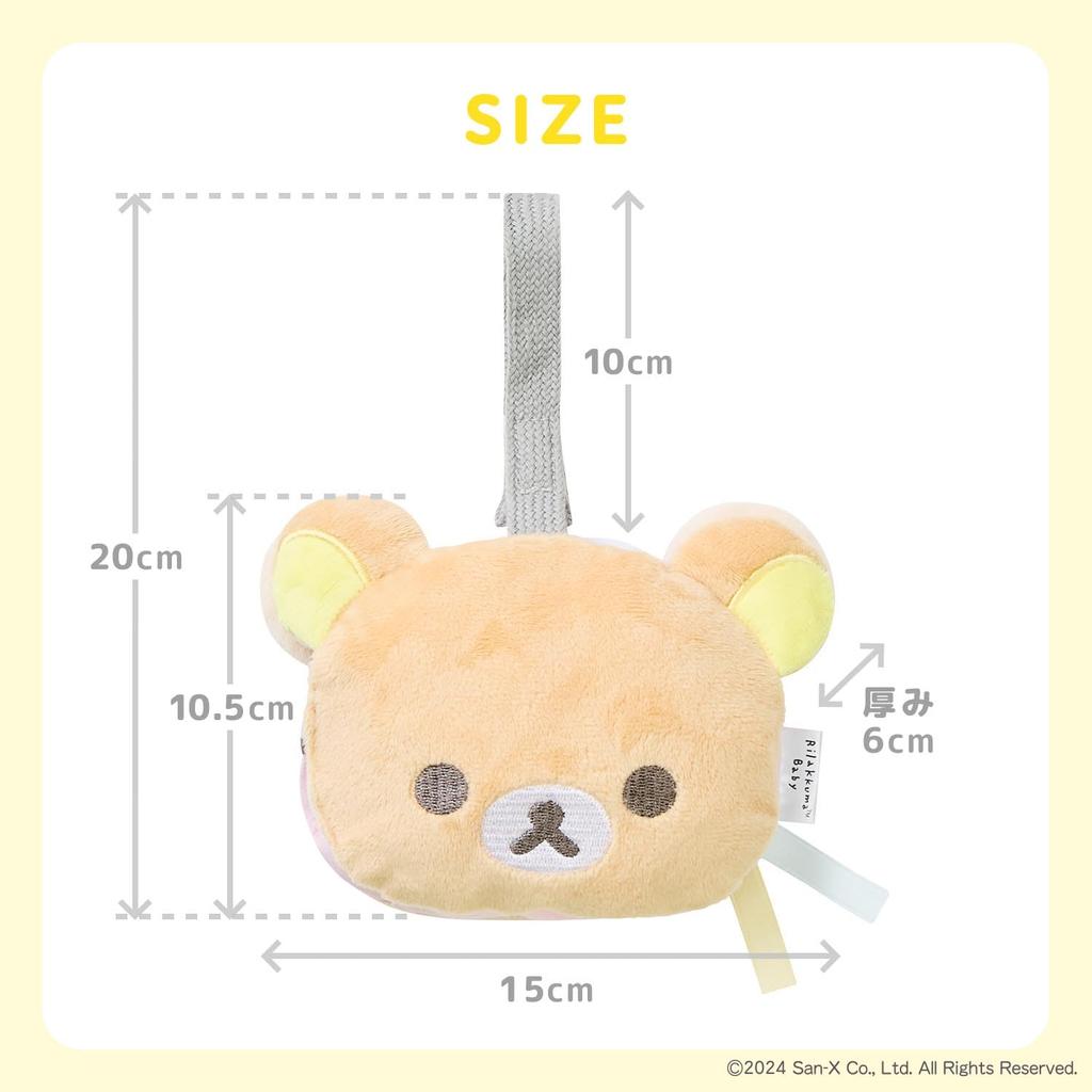 DADWAY Rilakkuma Baby Fluffy Toy for TYRIL0032243 Two, Beige,