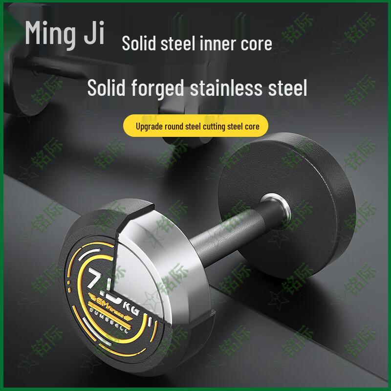 Mingji Rubber-Coated Steel Fixed Dumbbells