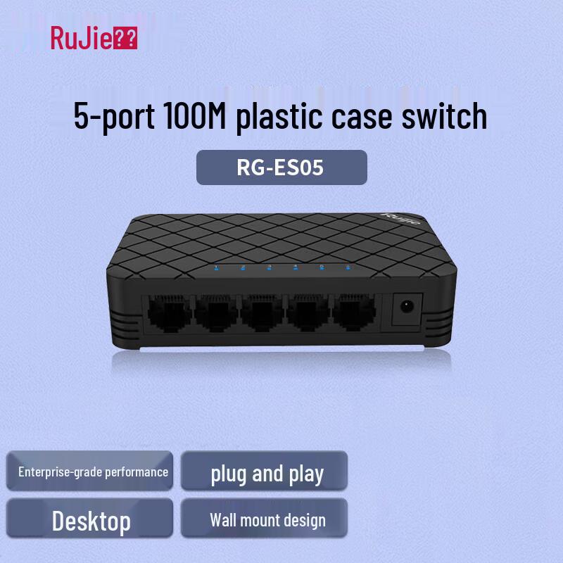 

Ruijie RG-ES05 5-портовый неуправляемый настольный коммутатор 100 Мбит/с