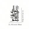 Laser Cut Metal Wall Art Arabic Calligraphy Floral Iron Decor Living Room Hanging Ornament