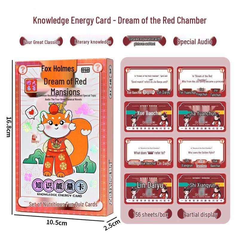 OEING Encyclopedia Knowledge Card Game 1