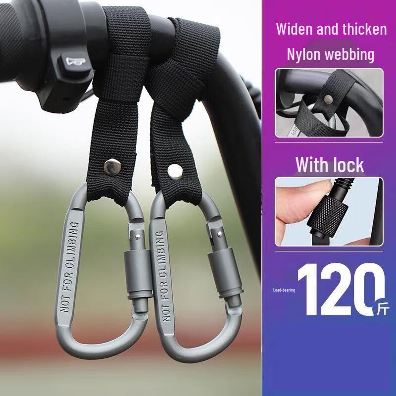 Haczyk do pojazdu wielofunkcyjnego Gureide