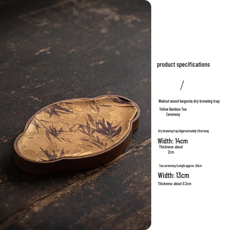 Walnut Wood Dry Bubble Tea Tray with Tea Mat Options