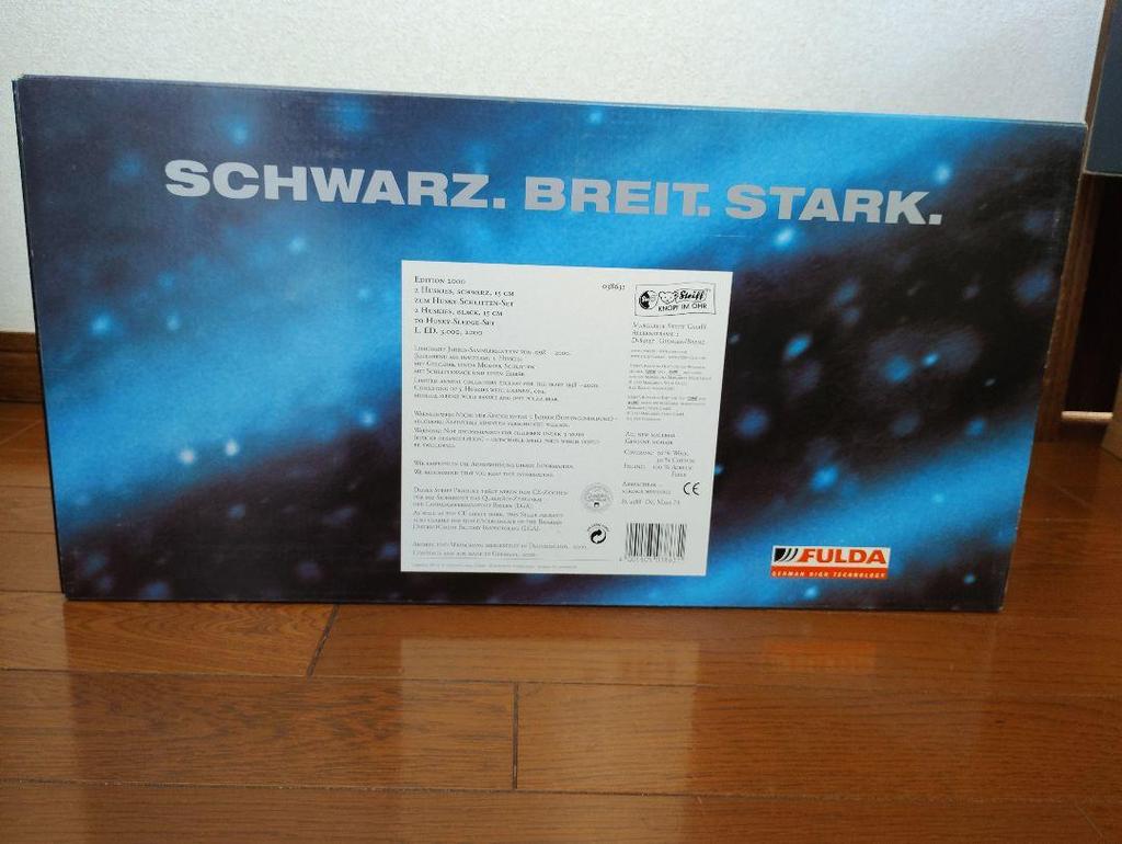 [USED] steiff×fulda yukon quest polar bear teddy bear