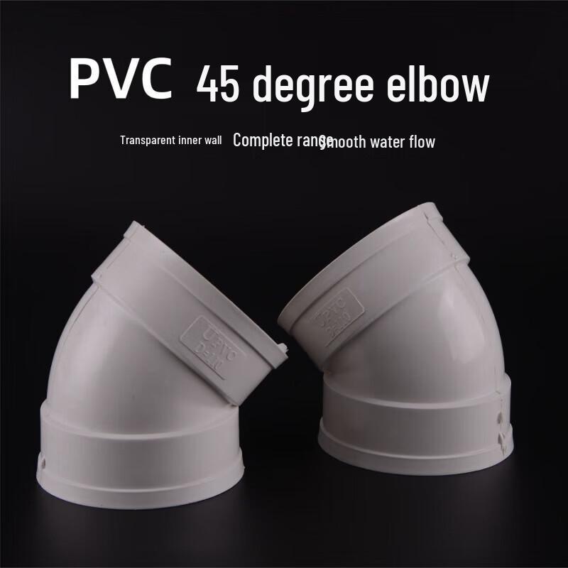 Jucheng Cloud PVC 45-Degree Drainage Elbow