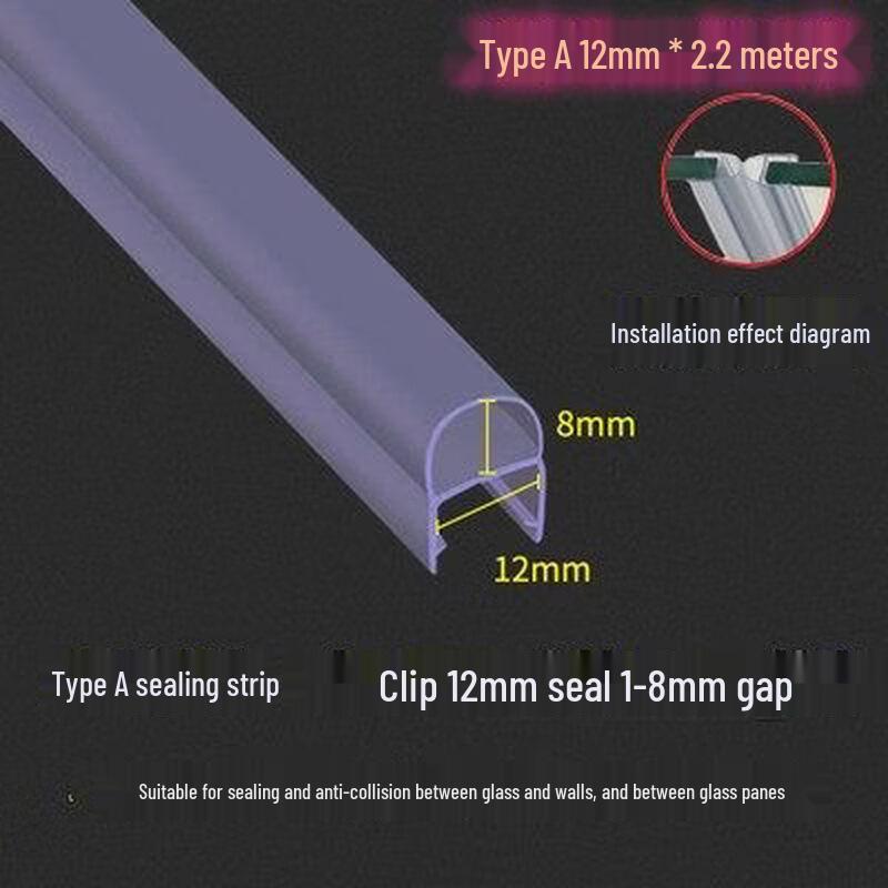 Frameless Bathroom Glass Door Magnetic Seal Strip
