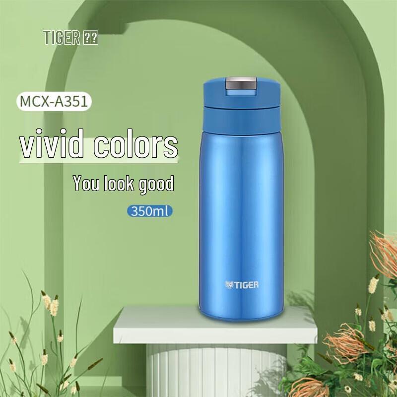 Tiger Dream Gravity MCX-A351 Lightweight Pop-up Vacuum Flask