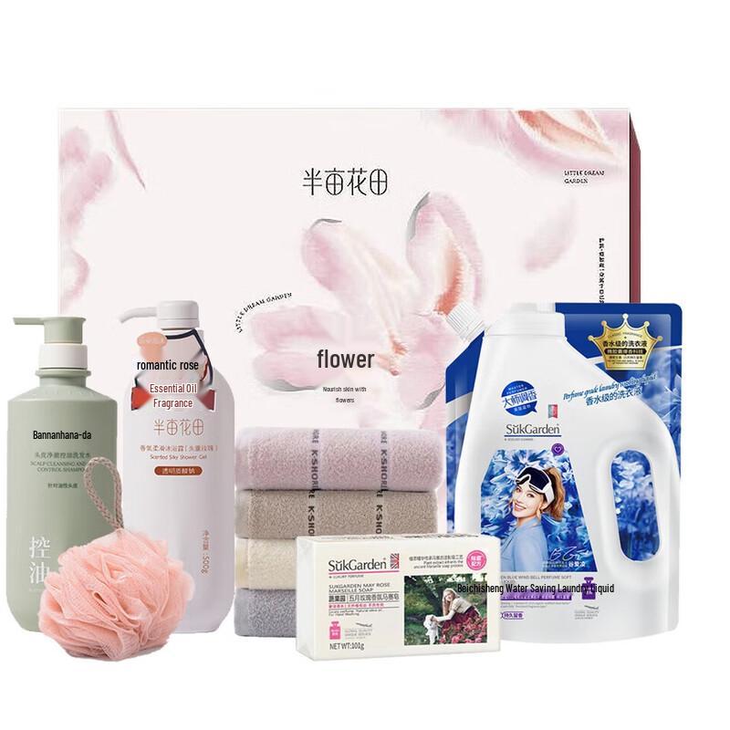 

Ban Mu Hua Tian Bath & Body Care 6-Piece Set