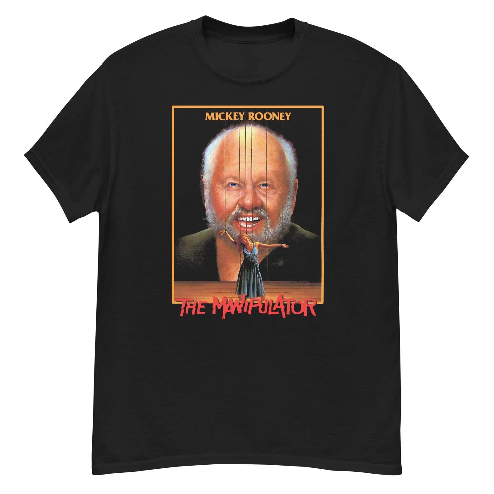 The Manipulator cult film fan art t-shirt M