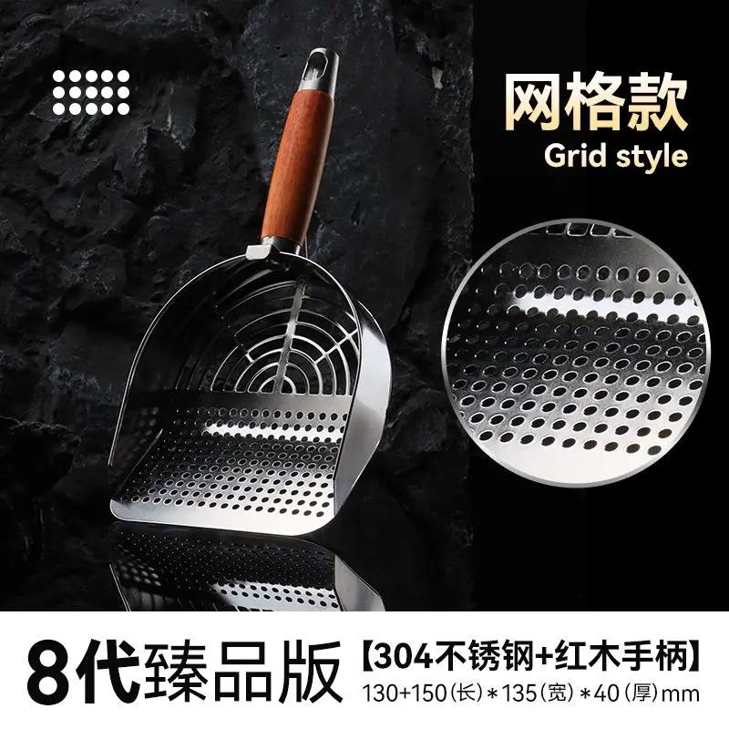 

Cat Litter Shovel 2-in-1 Fine Hole 304 Stainless Steel Metal Large Spatula Wooden Handle Sand Mining Sand Shovel Poop Special