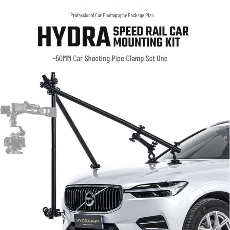 Tilta Professional Car Suction Cup Camera Mount Kit