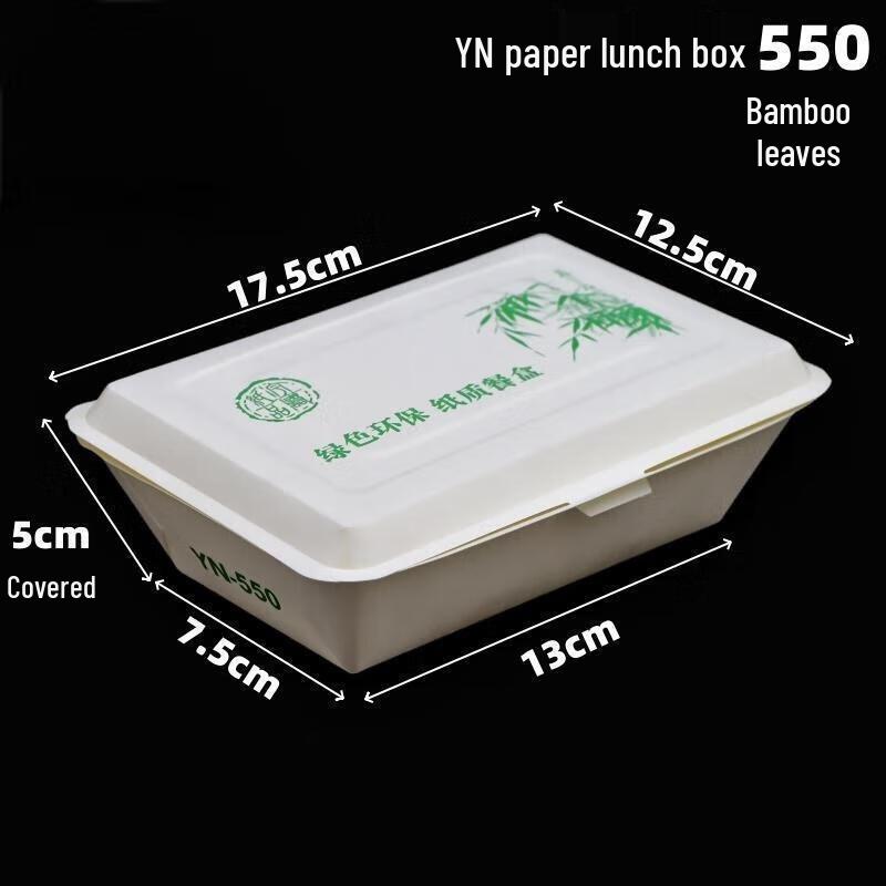JingJingRS Disposable Paper Lunch Box