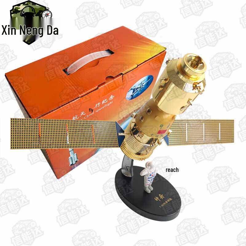 Shenzhou 11 Spaceship Alloy Model