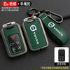 Zine Alloy Leather Car Key Case Shell Cover Holder Protector For Volvo S60 S80 V60 XC60 XC70 S60L S80L V40 XC90 Auto Accessories