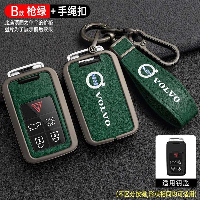Zine Alloy Leather Car Key Case Shell Cover Holder Protector For Volvo S60 S80 V60 XC60 XC70 S60L S80L V40 XC90 Auto Accessories
