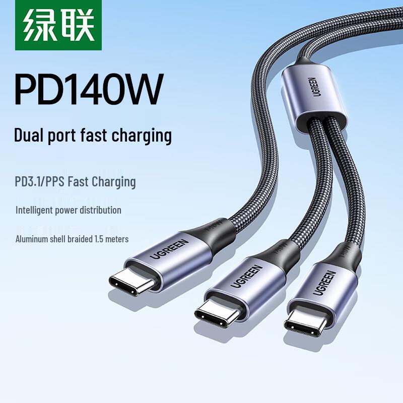 UGREEN Dual Type-C PD Fast Charging Cable
