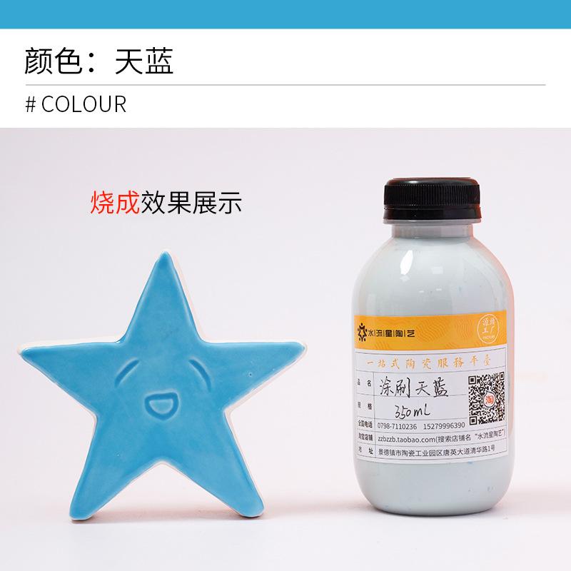 350ml Pigment Concentrat Ceramic Subglazură Argilă Ceramică DIY Manuală Medie Temperatură Glazură Monocromă