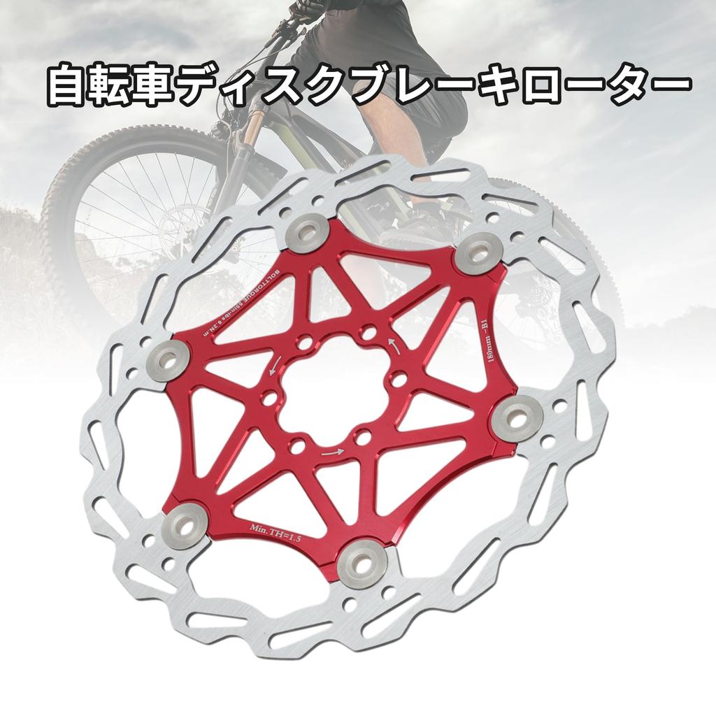 BULLSPANN 1 Set Bicycle Disc Brake 180mm Bicycle Brake Disc Rotor with 6 Bicycle Floating Disc Brake Rotor for Mountain Road Red Rotor, Bolts, E-Bike,