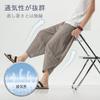 BesBet Sarouel Aladdin Summer Length Wide Leg Plus Sizes Loose Cool Linen Ethnic Hakama Cropped Men's Pants, Pants, Trousers, 3/4 Pants, Available,