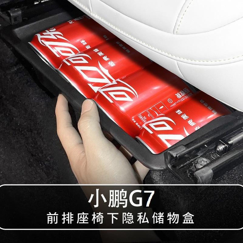 For 25 models of XPENG G7 front seat storage box, passenger compartment, car specific accessories, modified parts