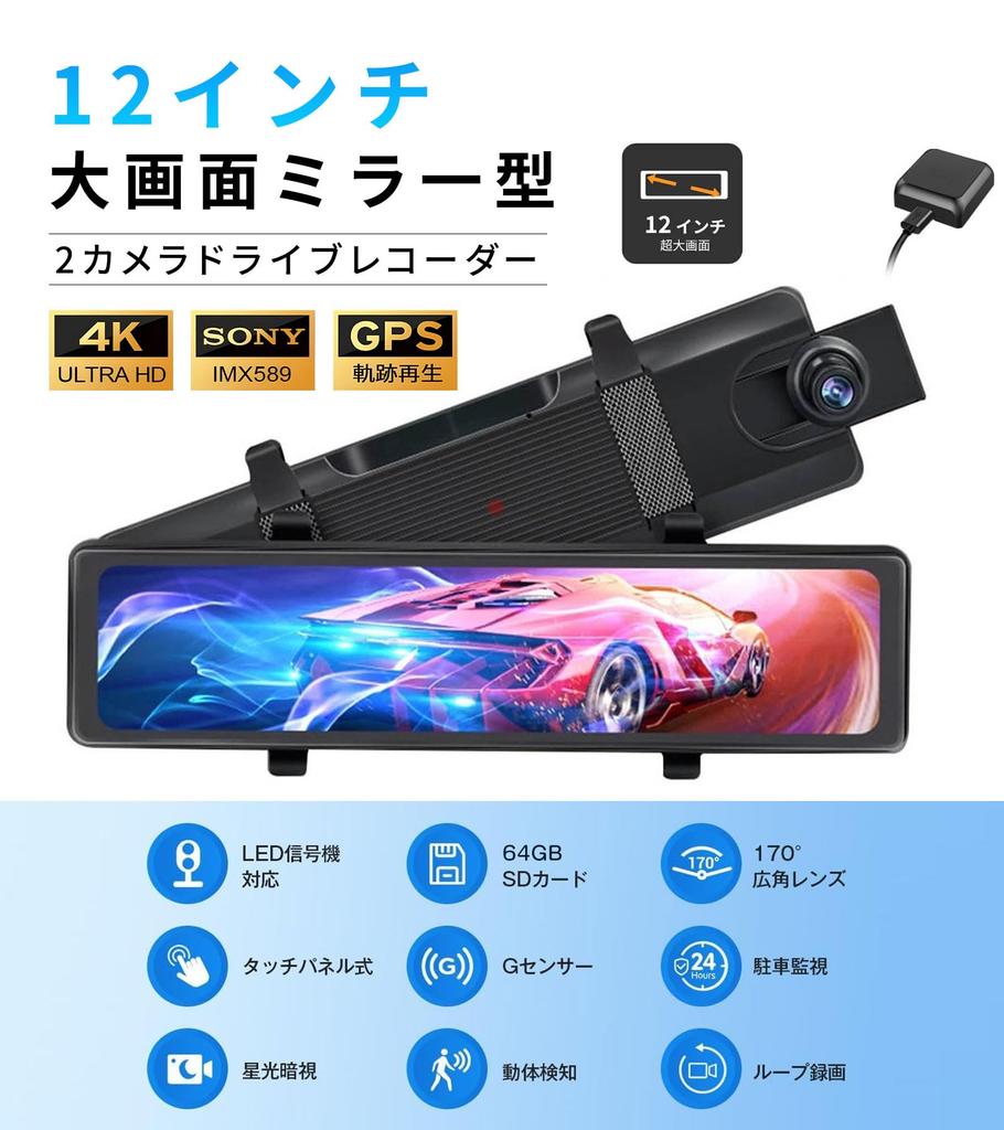 ZOOBLY Dash 2025 New 64GB SD 4K IPS Dual Front and Rear Night Retractable IMX589 Automatic Emergency Parking Motion Easy Japanese Instruction Manual