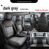 Wuling Rongguang Seat Covers: Breathable Ice Silk for Two or Five-Seater Models