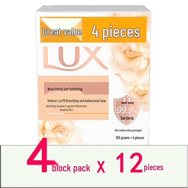 LUX Jasmine Detox & Nourish Bar Soap