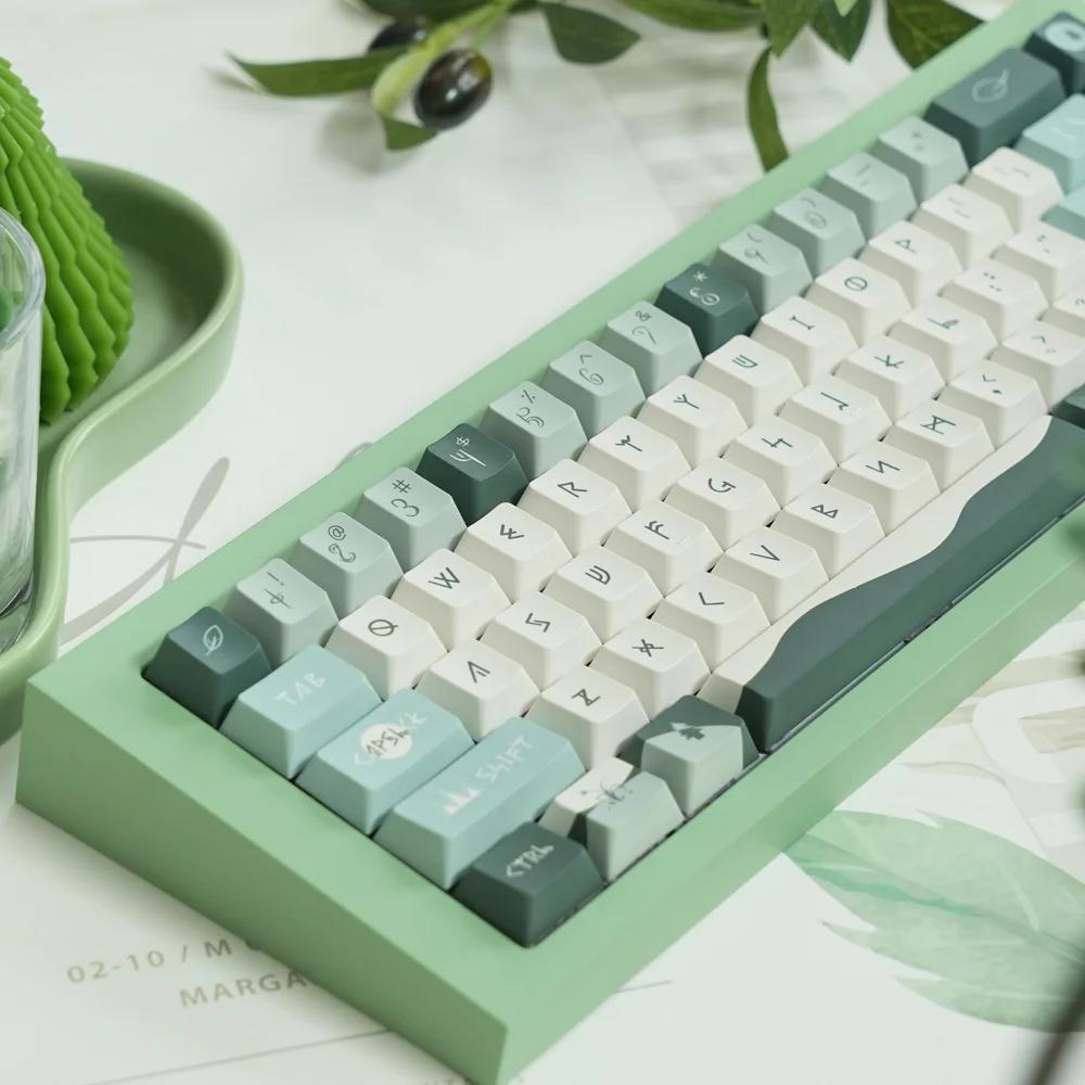 Forest Ins Keycap Qing Ye Yuan Theme Cherry PBT Heat Sublimation 143 Key Customization DIY Razor Retro White Green Forest Keycap
