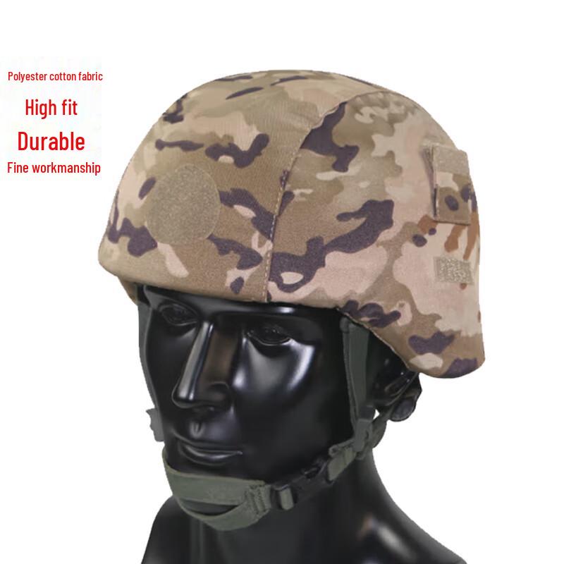 Xuefeng Fox 19 New Style Camouflage Helmet Cover