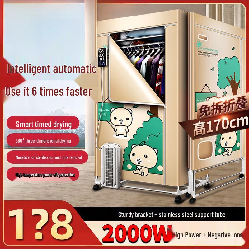 Energy-Efficient Large Capacity Automatic Clothes Drying Cabinet with Sterilization