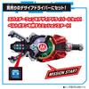 Bandai Kamen Rider Geets DX Spider Phone (Ages 3 and Up)
