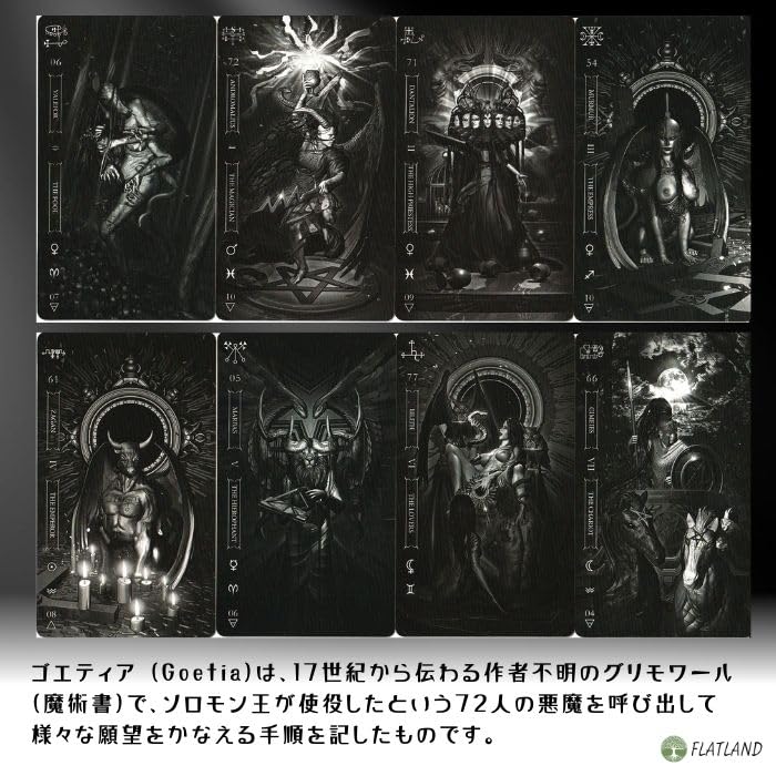 Goetia Tarot in Darkness Tarot Reading Instructions with Japanese Authentic Tarot 78 Cards Instructions, Cards,