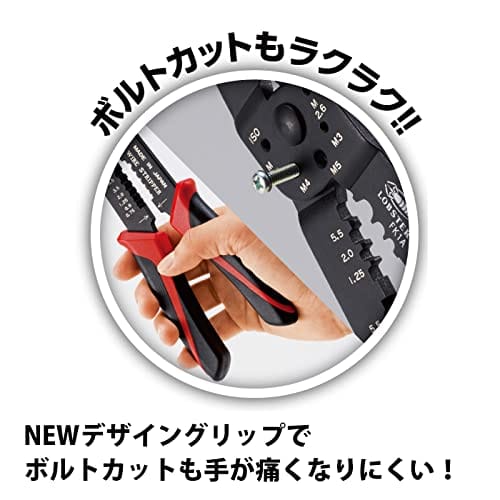 Lobtex Electrical Crimping Tool for Open Barrel Terminals, FK5A