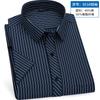 Summer Thin Men's Business Social Short-sleeved Shirt Professional Formal Striped Casual Non-ironing Breathable Shirt Slim Fit