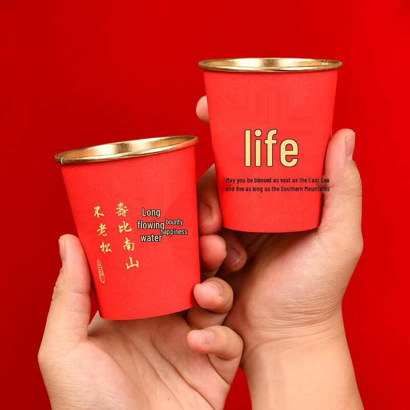 ZISIZ Gold Foil Longevity Paper Cups