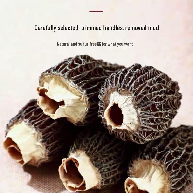 Yunjinjin Dried Morel Mushrooms