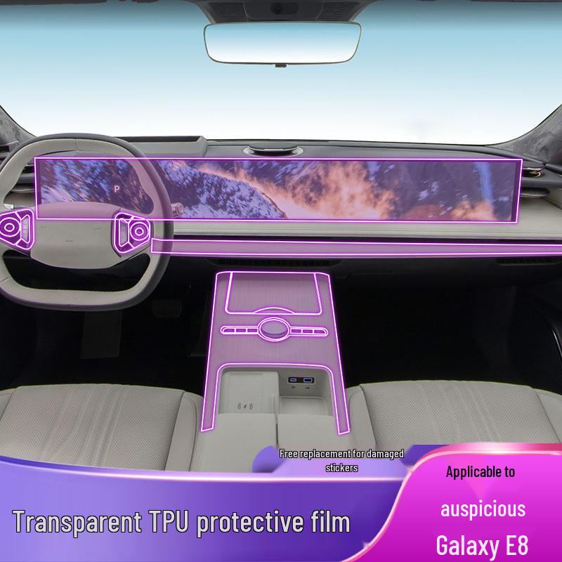 Geely Galaxy E8 Screen & Gear Shift Interior Protective Film (2024-25)