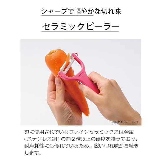 Kyocera Ceramic Peeler, Rust-proof, Easy to Clean, Vegetable Peeler, Black, Angled Blade Type, Light