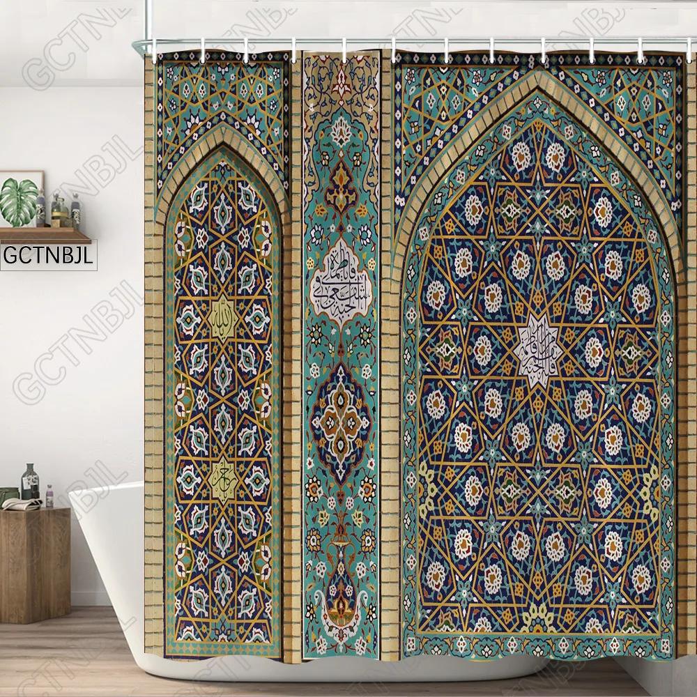 Moroccan Yellow Antique Arched Doors Shower Curtains Old Vintage Wooden Door Bathroom Waterproof Fabric Bath Curtains With Hooks