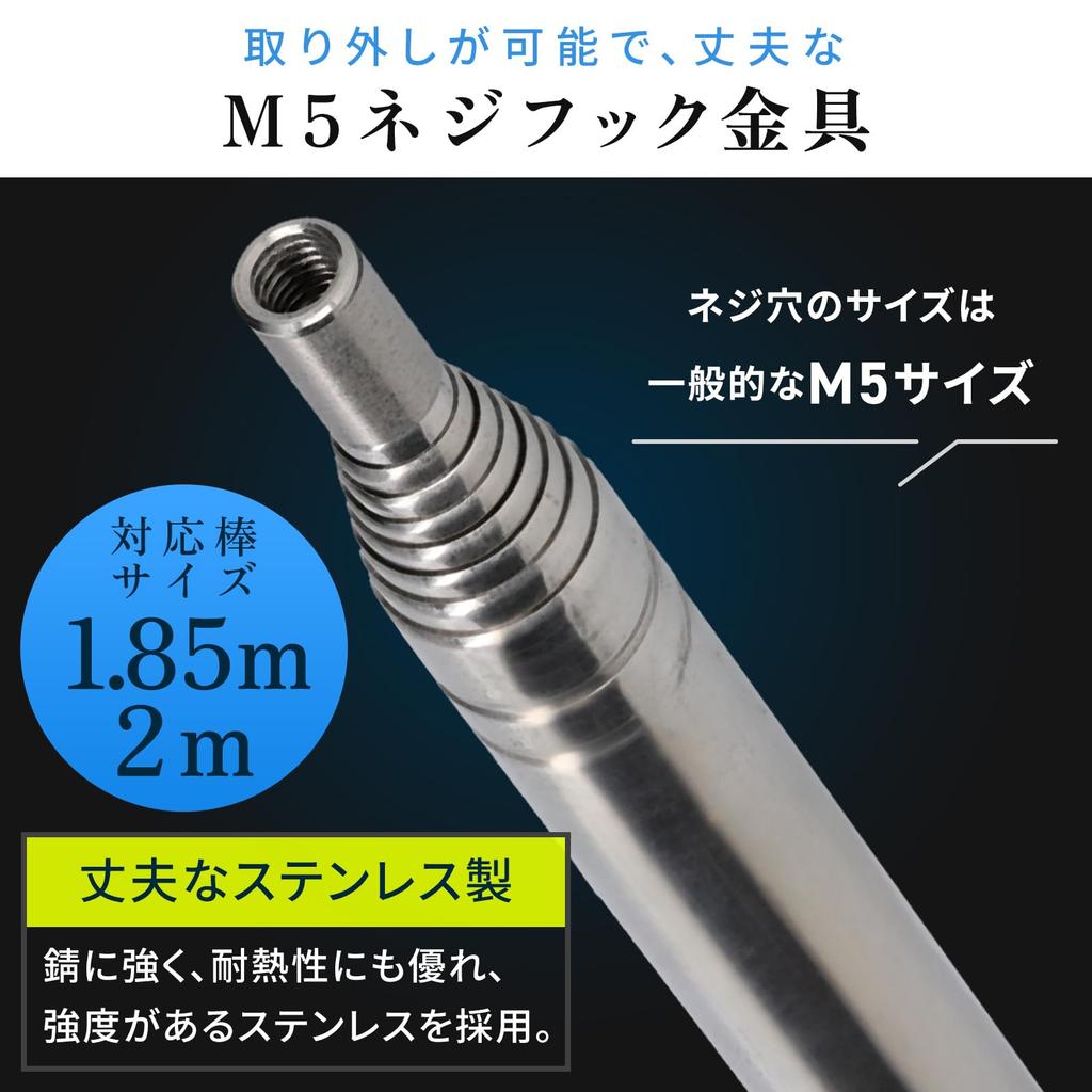 CotanCraft Emergency Exit Light Inspection Hook Rod 2000 (Kaneshia Industry)