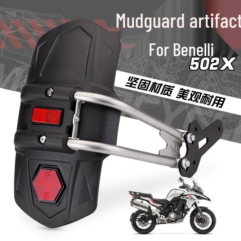 Thickened Rear Mudguard with Reflector for Jinpeng Benelli TRK502X Motorcycle