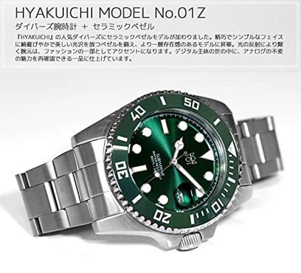 Hyakuichi 20 ATM Water Ceramic Bezel [HYAKUICHI 101] No.1Z Diver's Watch, Resistant, (Green)