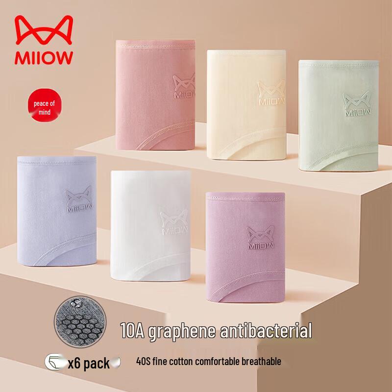 Maoren Women's Seamless Mid-Waist Cotton Briefs