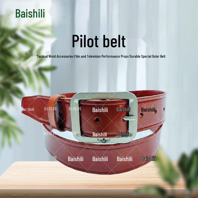 Тактический ремень пилота