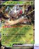 Durant Ex RR 003/106 Super Electric Breaker Sv8 Pokemon Card Game Japanese NM
