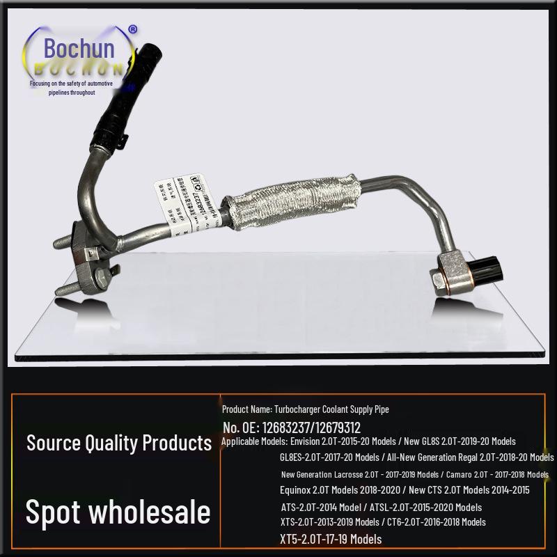 Cadillac XTS/Buick LaCrosse XT5 Turbocharger Coolant Pipe